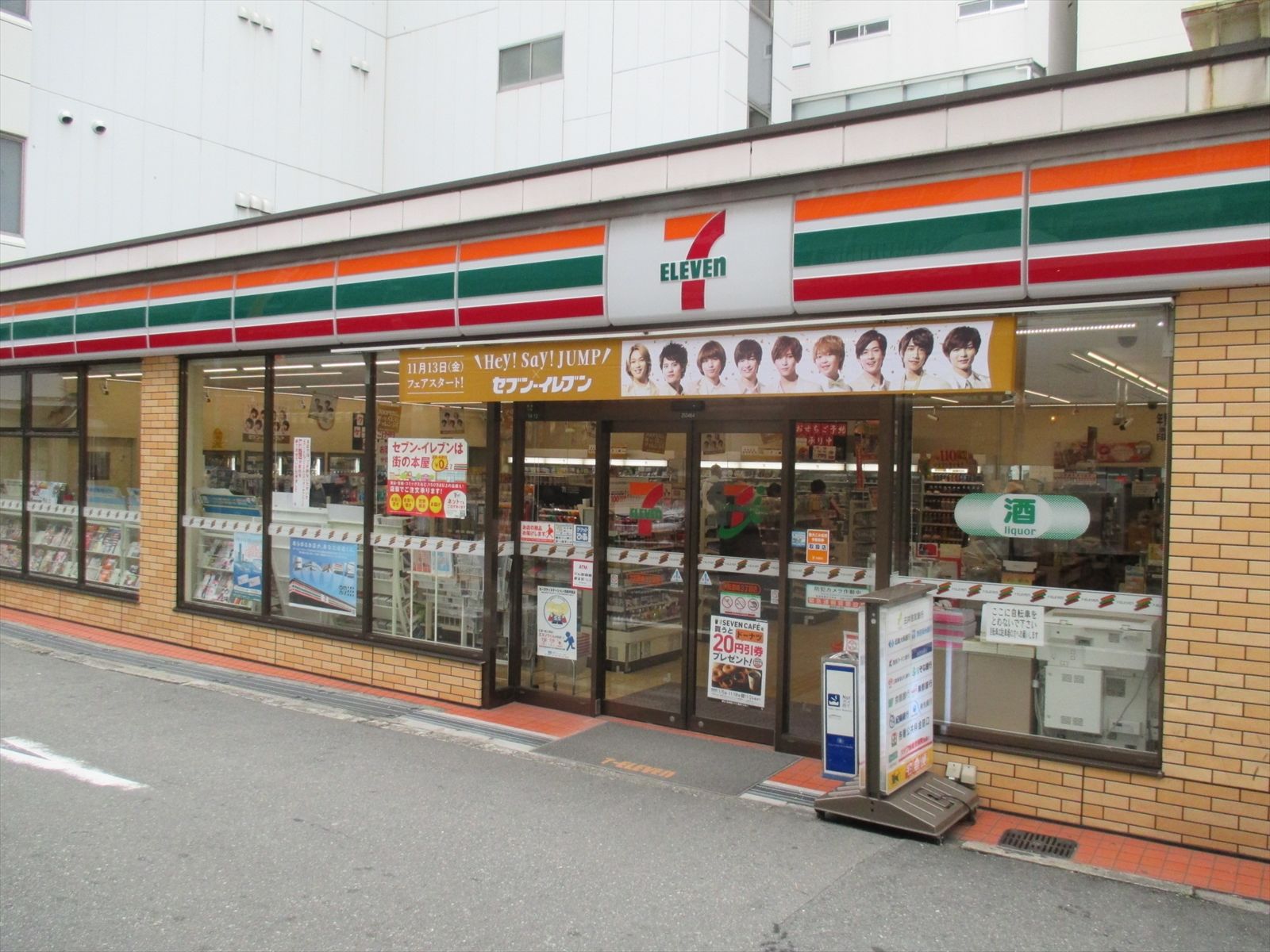 近くのセブンイレブン阪豊崎3丁目店
