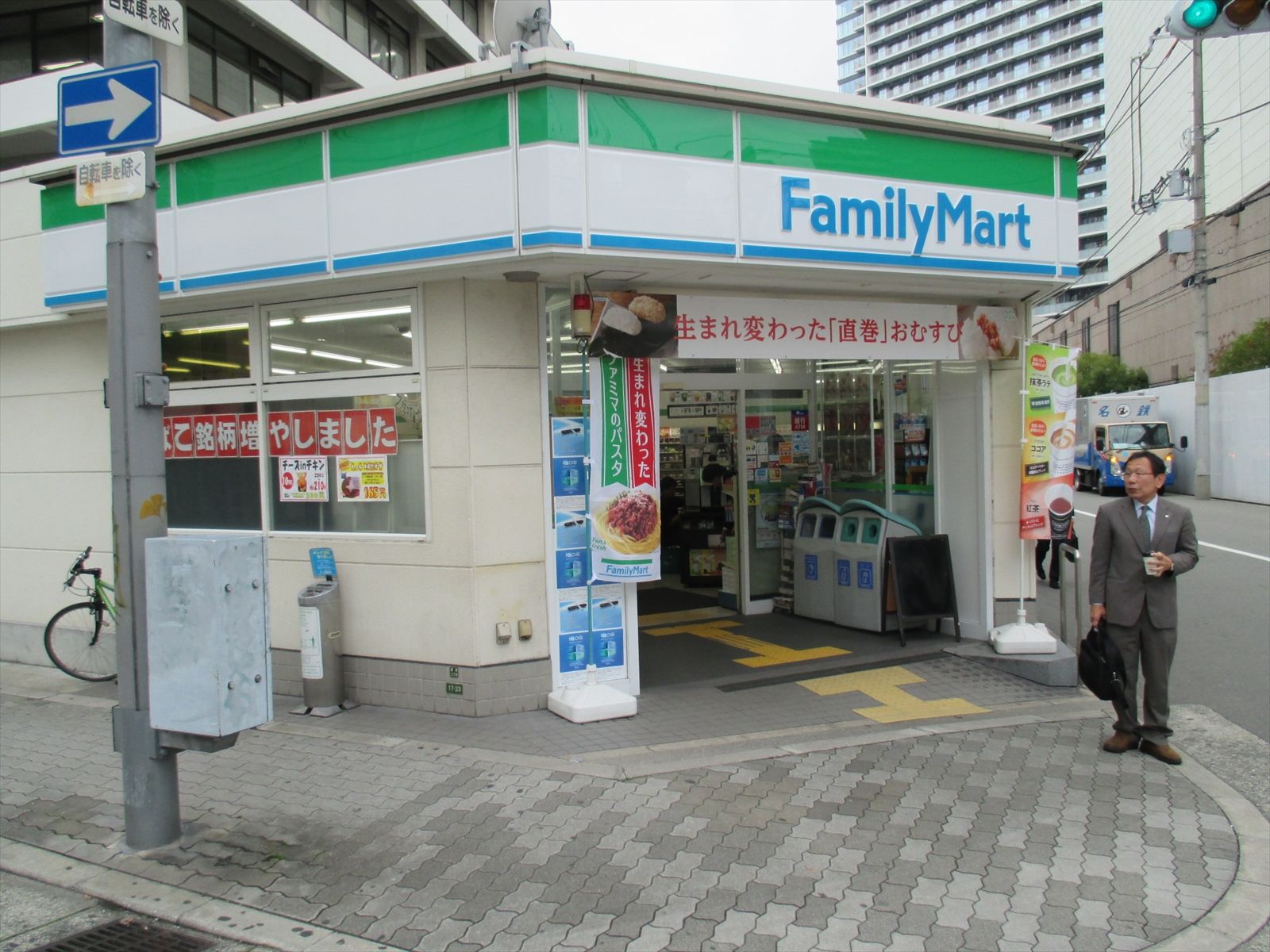 近くのファミリーマート