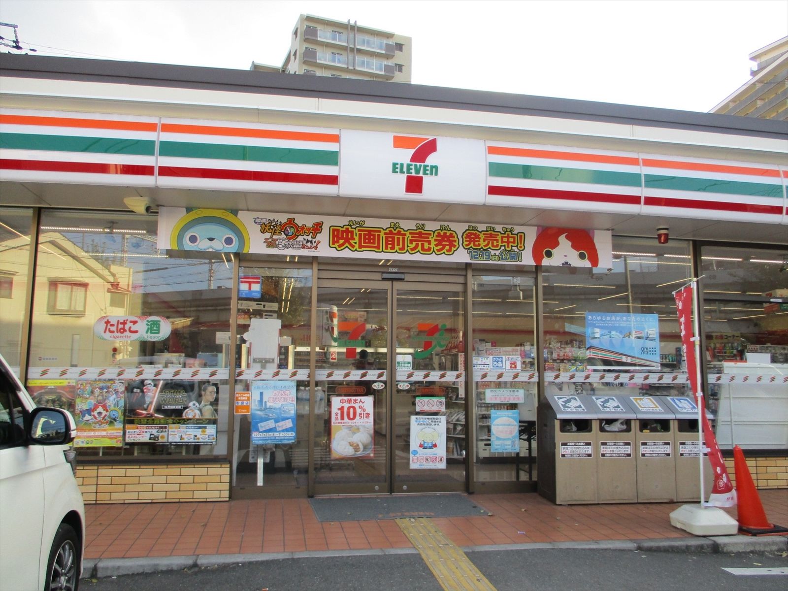 徒歩4分のセブンイレブン大阪野田6丁目店