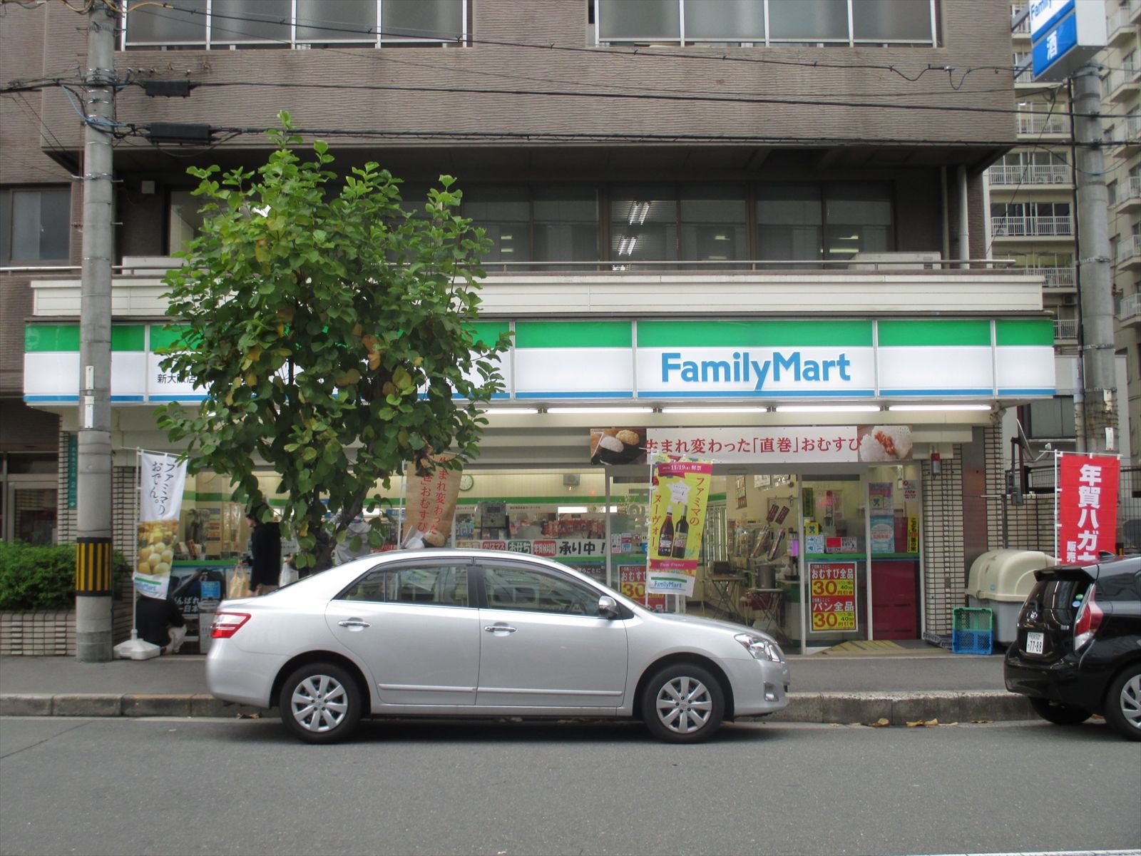 ファミリーマート新大阪店が至近