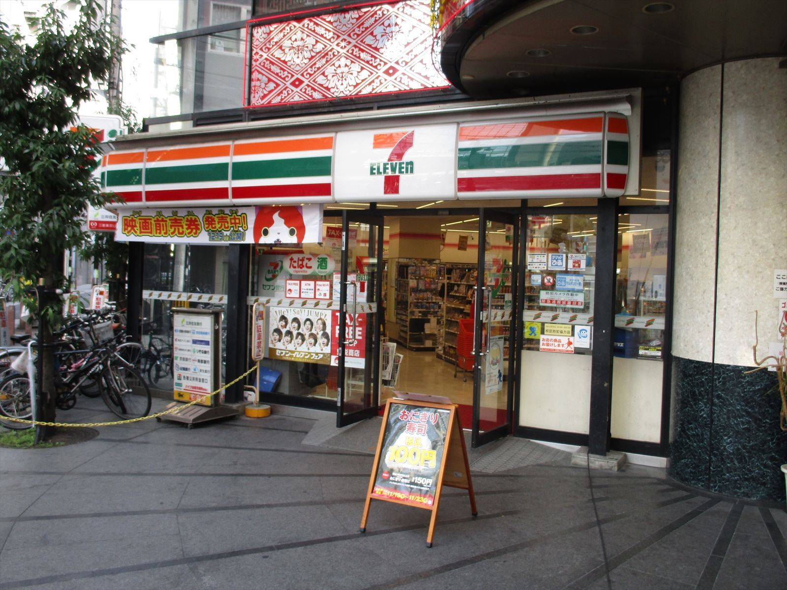 徒歩2分のセブンイレブン東心斎橋