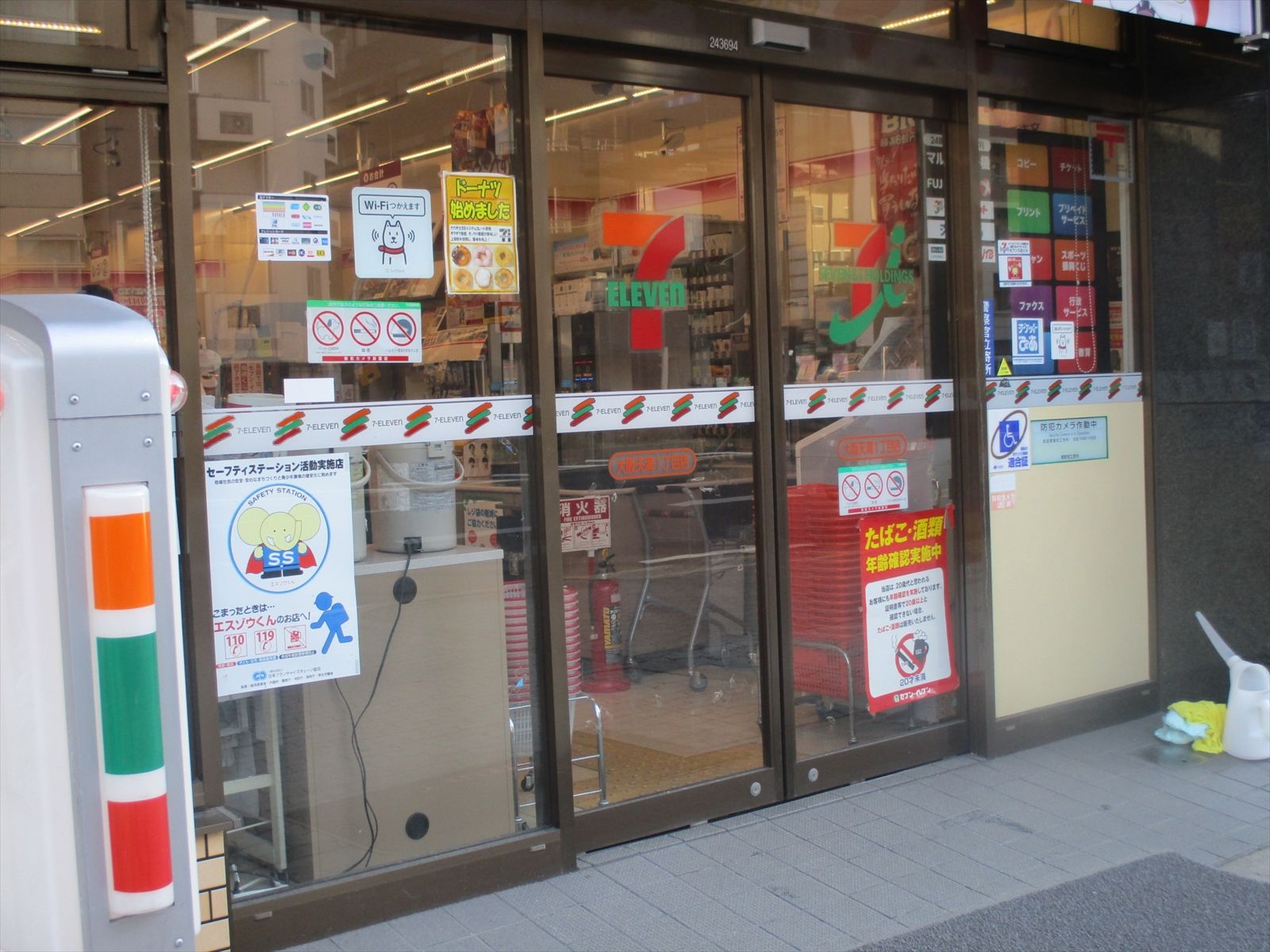 徒歩1分のセブンイレブン大阪天満1丁目店