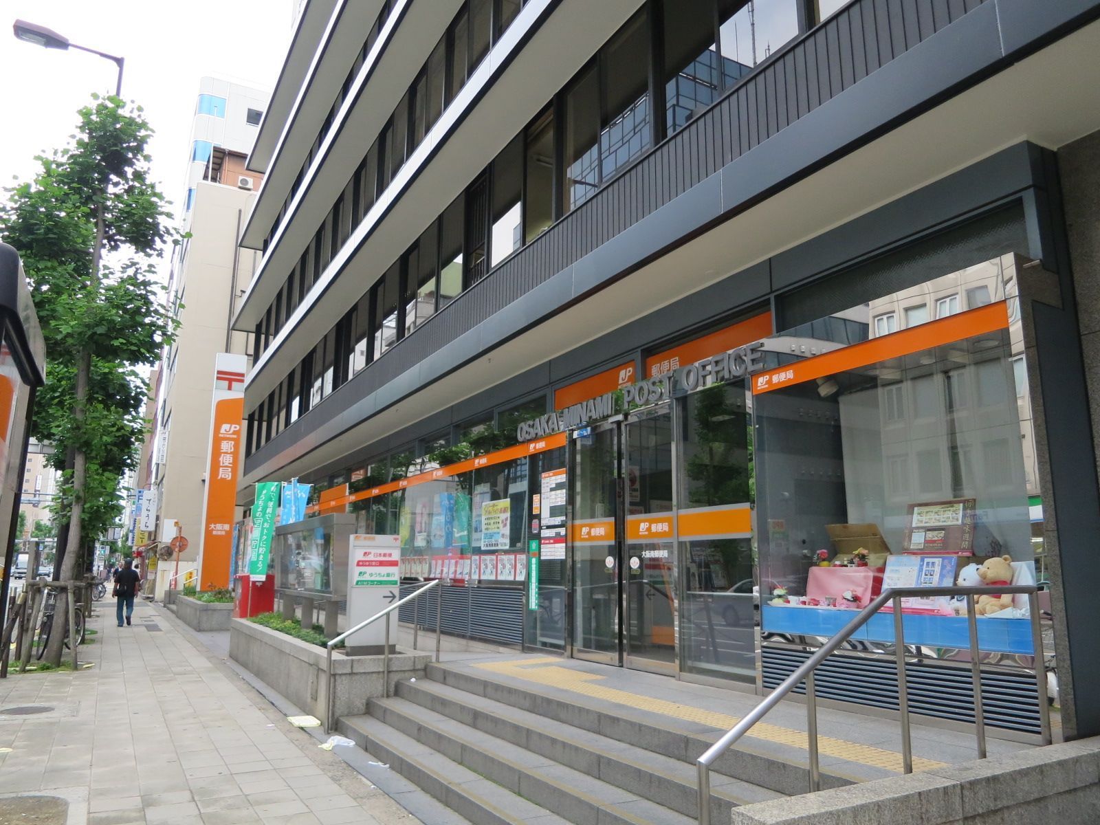 大阪南郵便局が徒歩2分