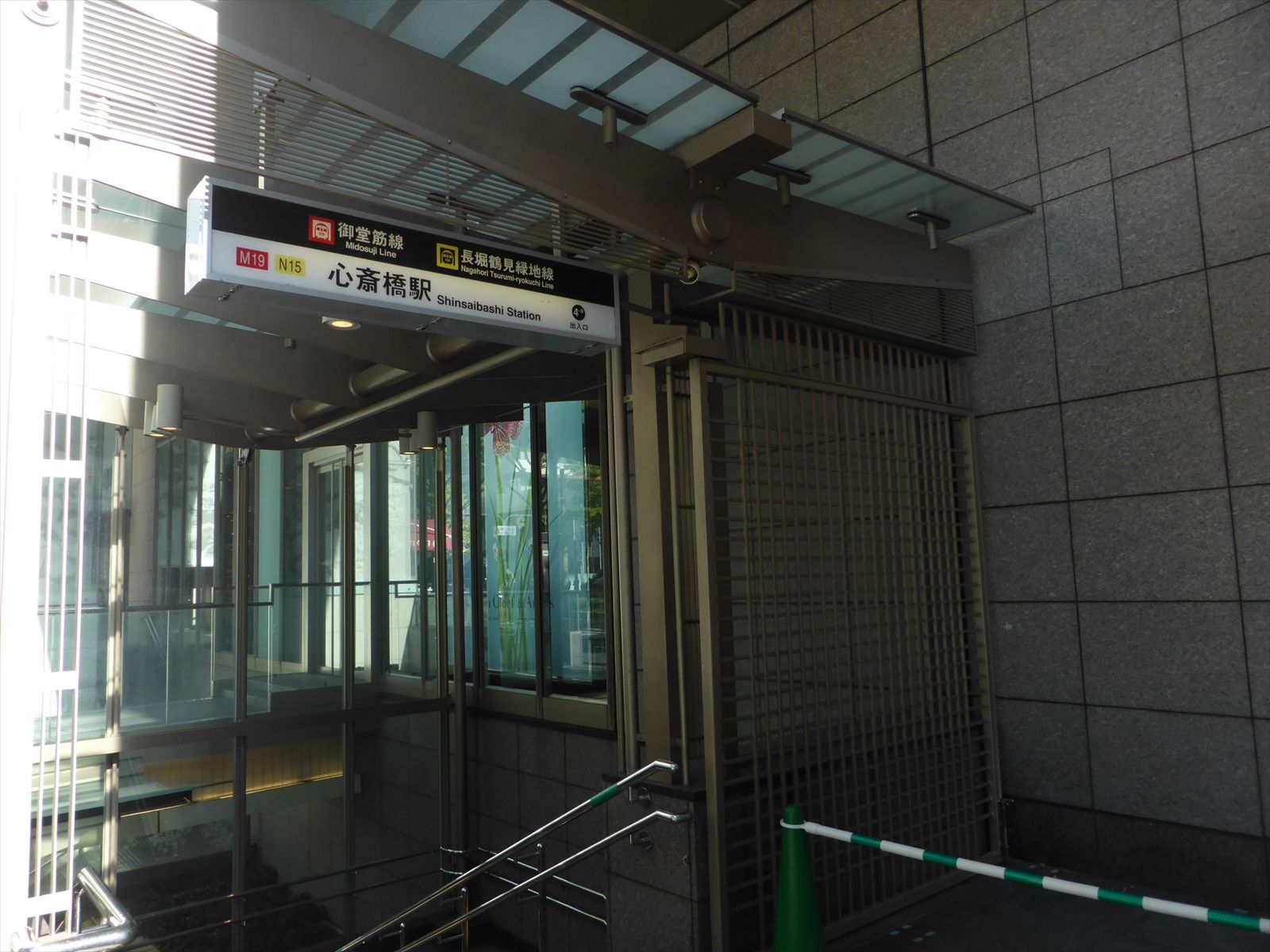 「心斎橋駅」徒歩9分