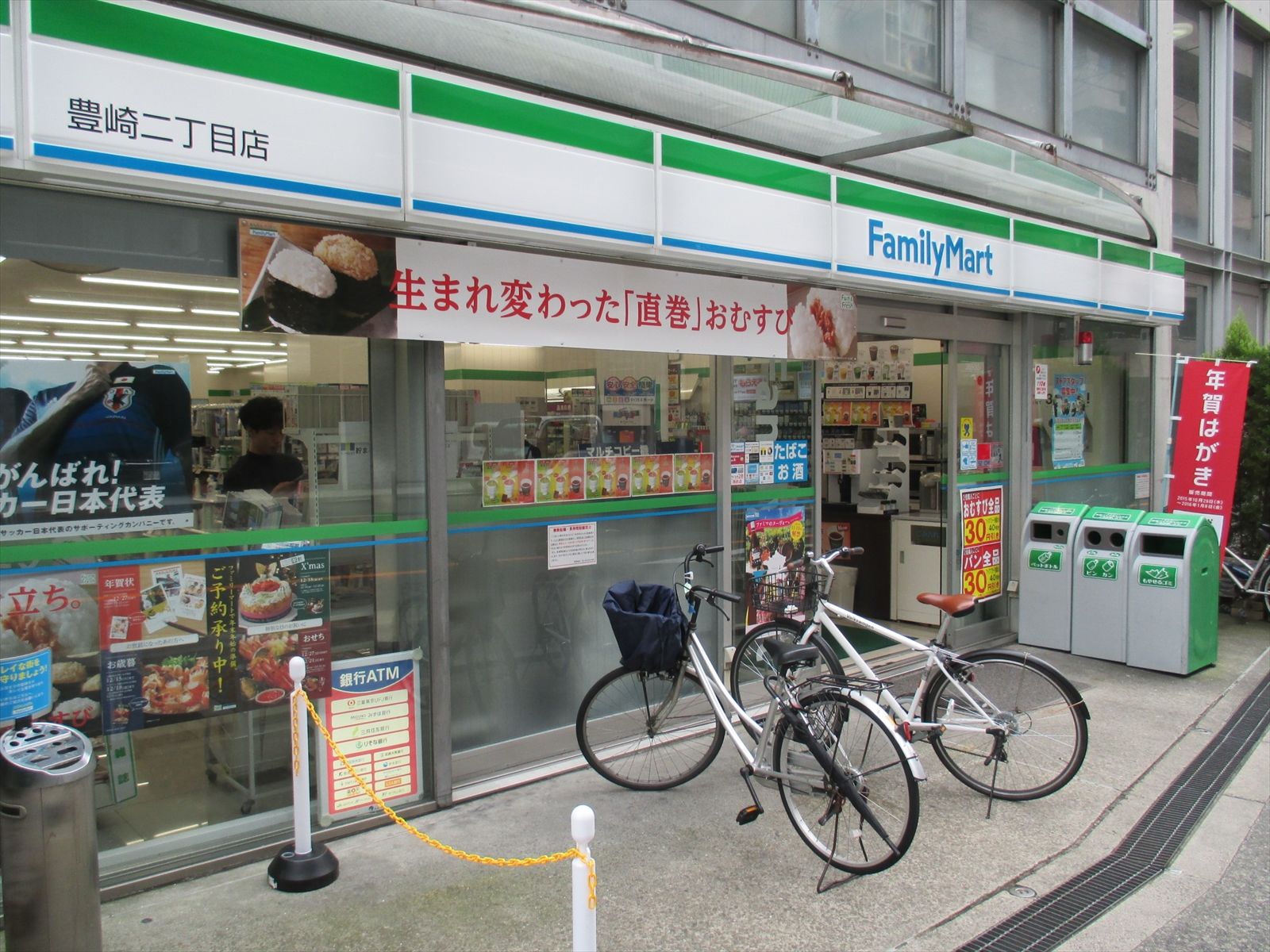 徒歩2分のファミリーマート豊崎二丁目店