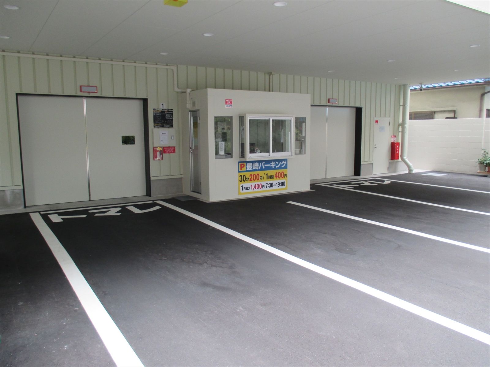 斜め向かいの豊崎パーキング