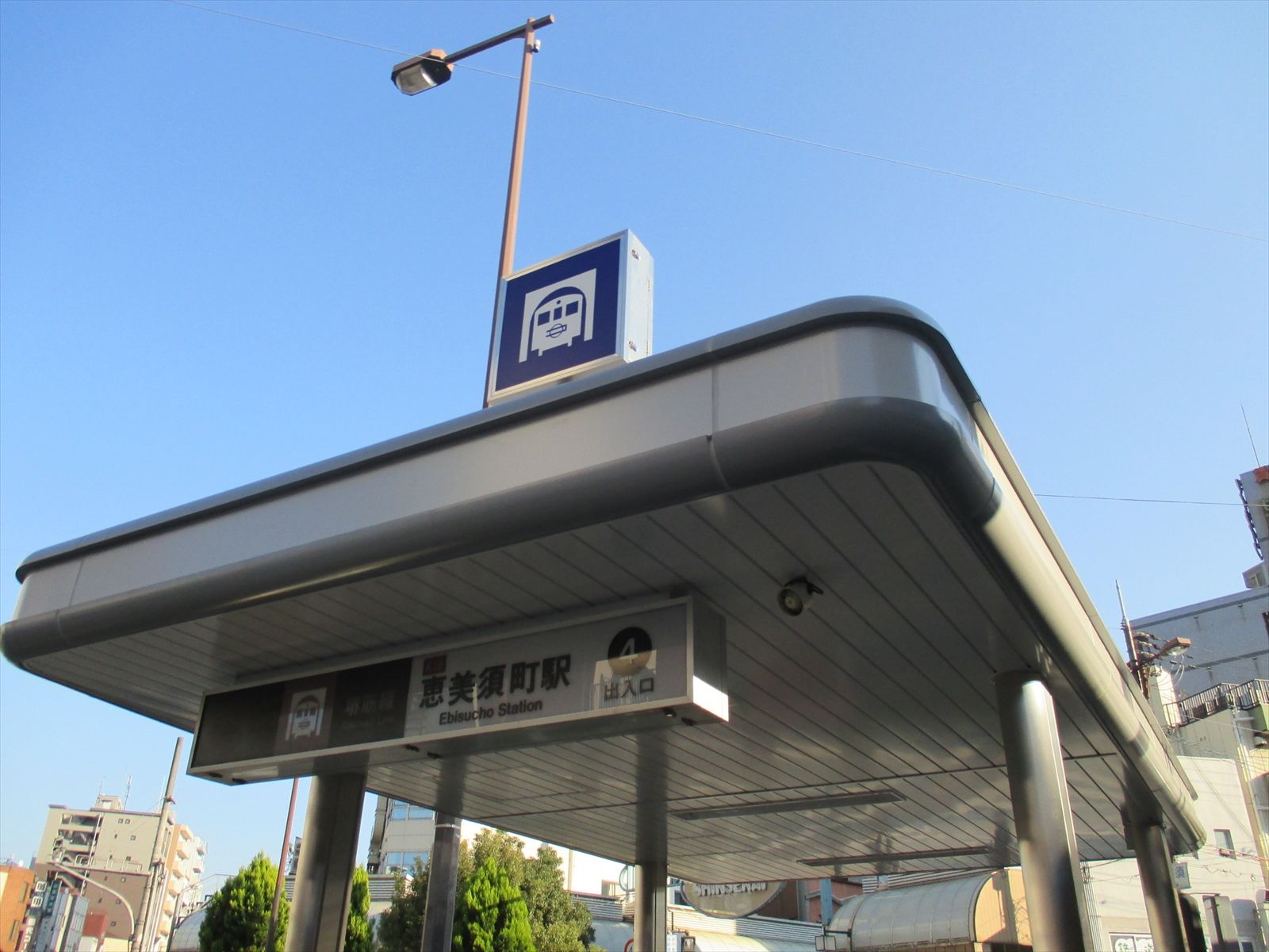 最寄りの「恵美須町駅」