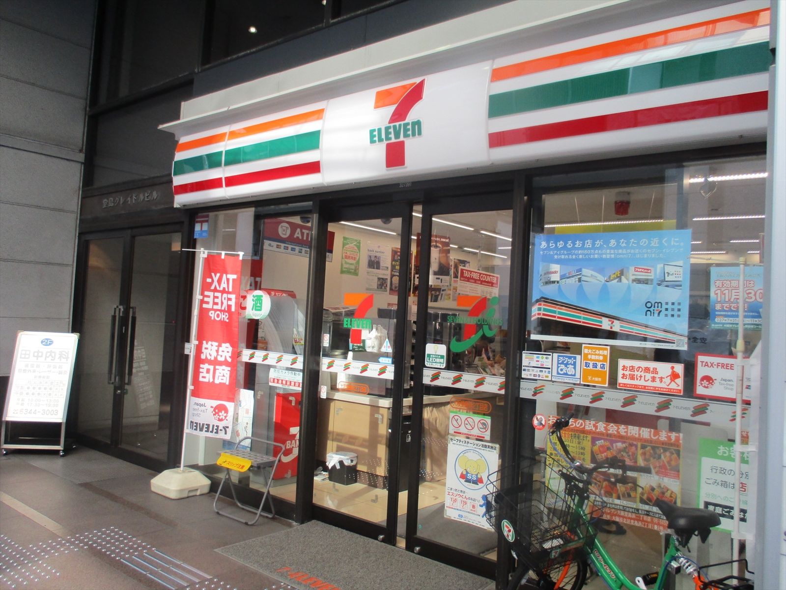 通り沿いのセブンイレブン大阪堂島浜2丁目店