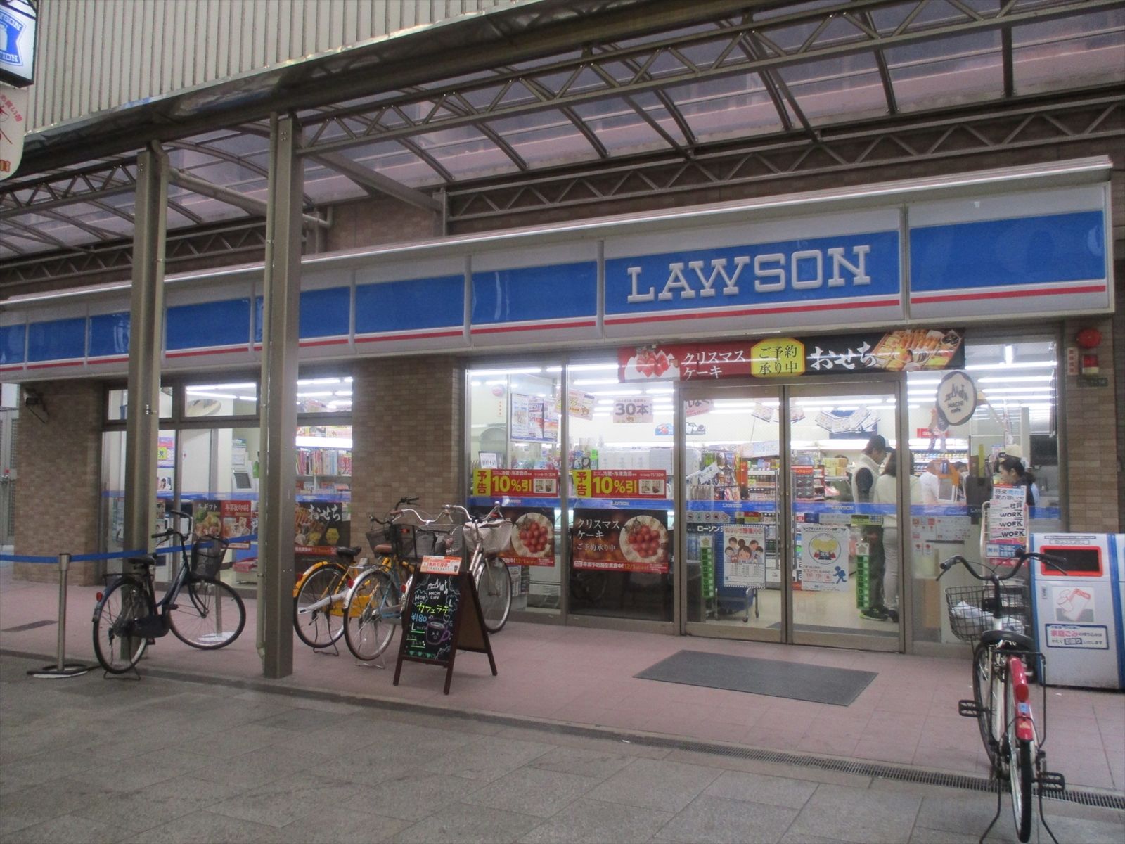 ローソン天神橋二丁目店まで徒歩1分
