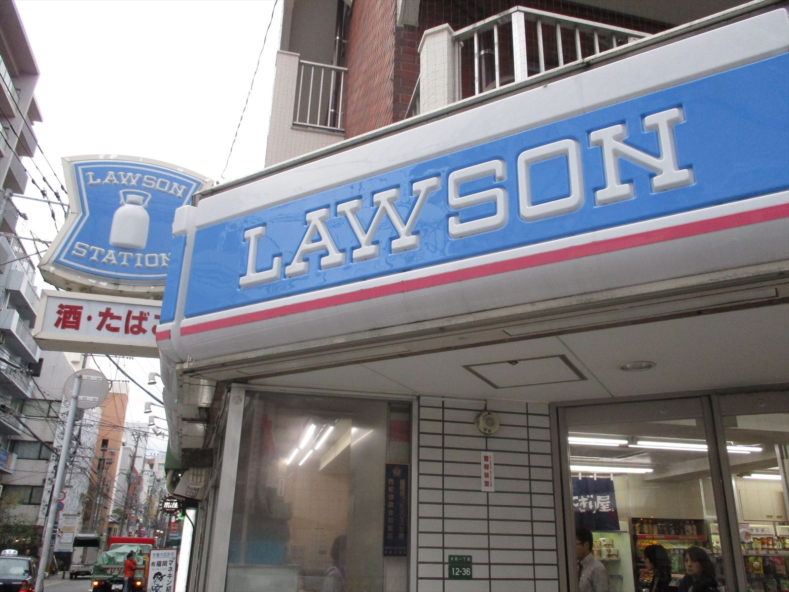 徒歩3分のローソン大名店