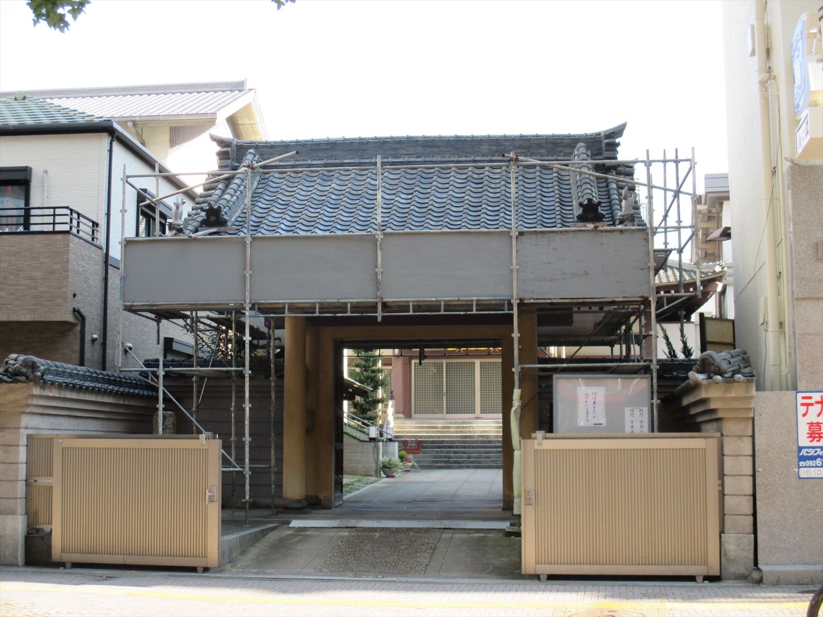 隣の少林寺