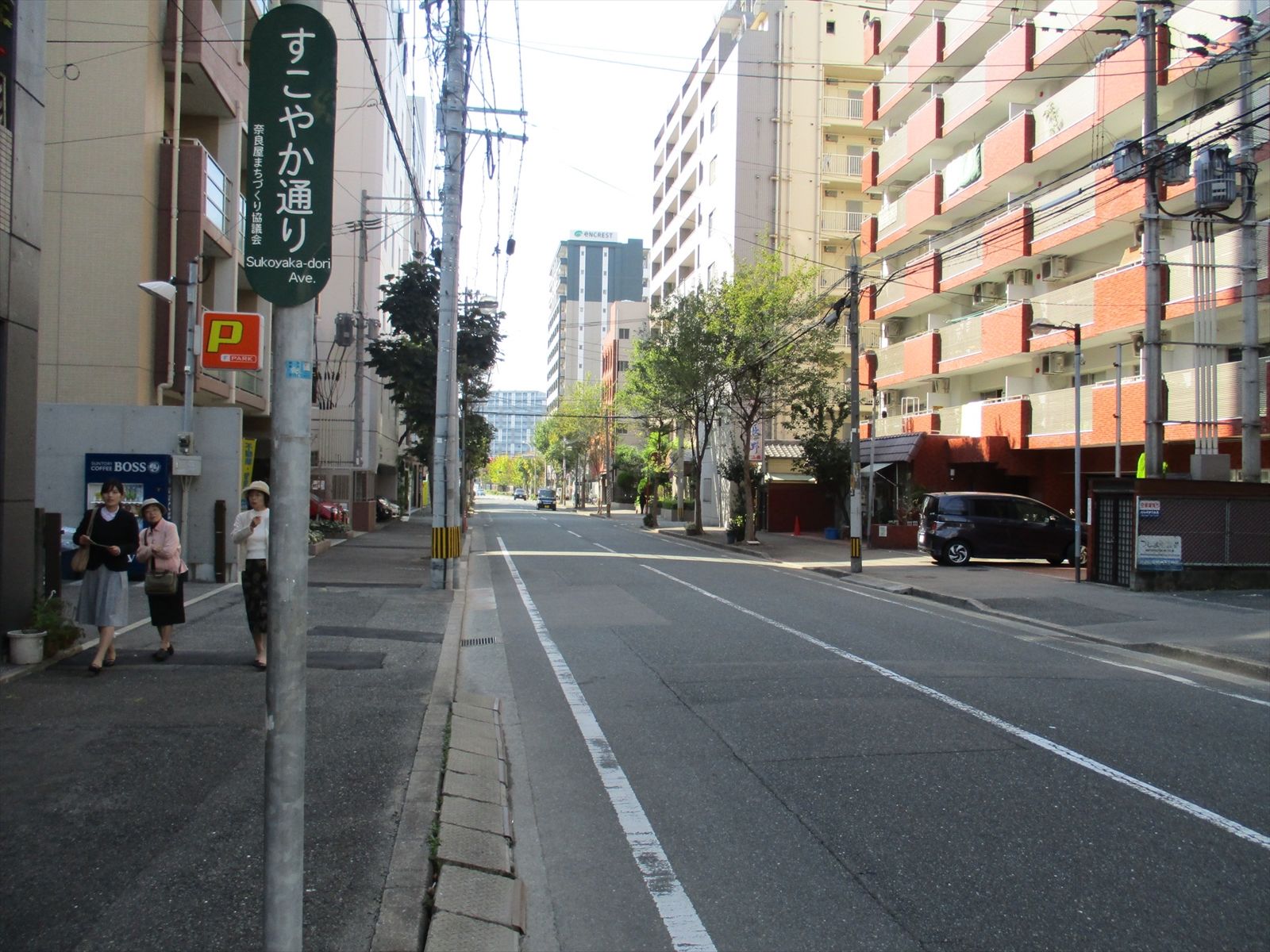 オフィスビル側面のすこやか通り
