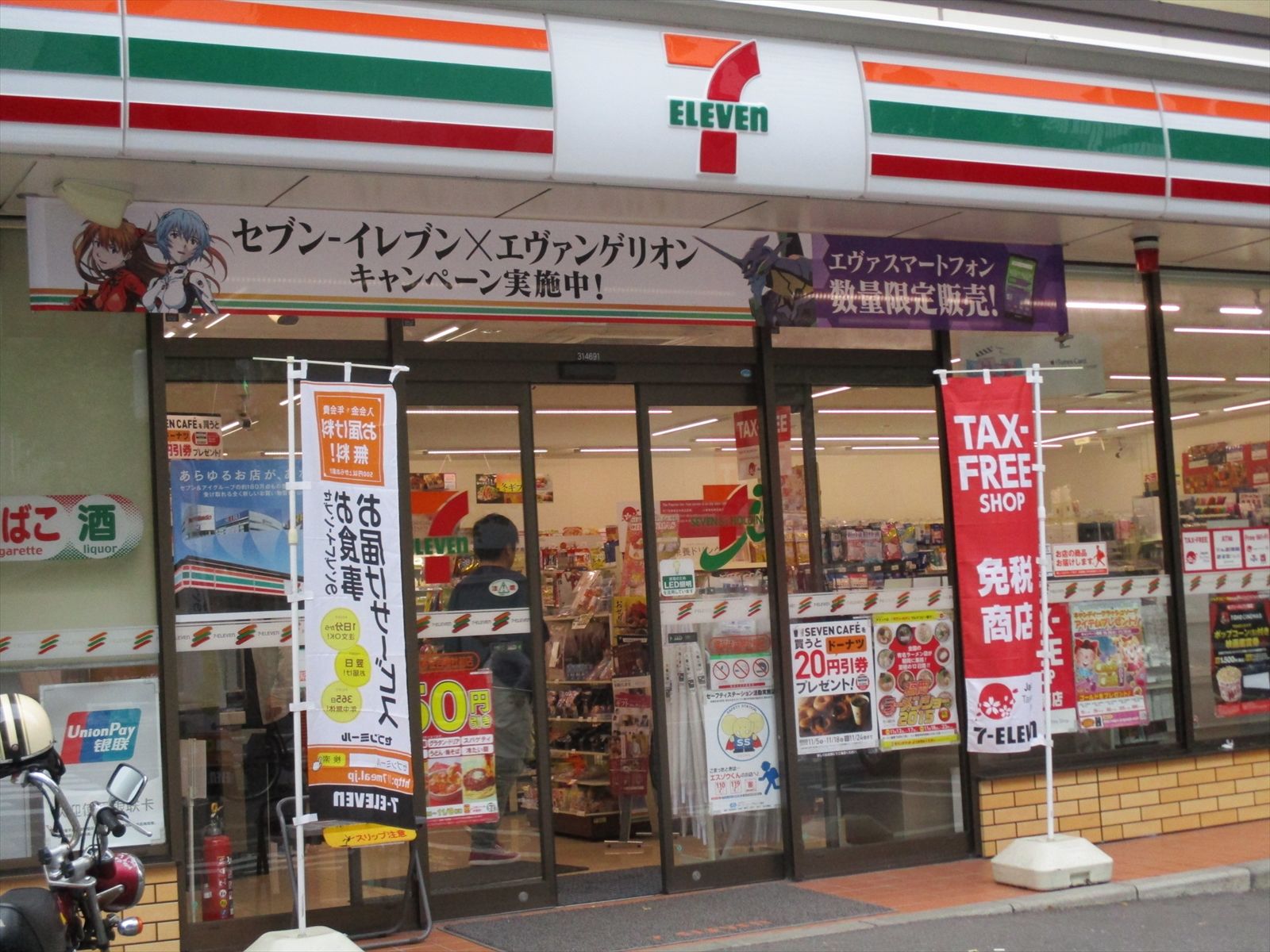 通り沿いのセブンイレブン博多住吉神社前店