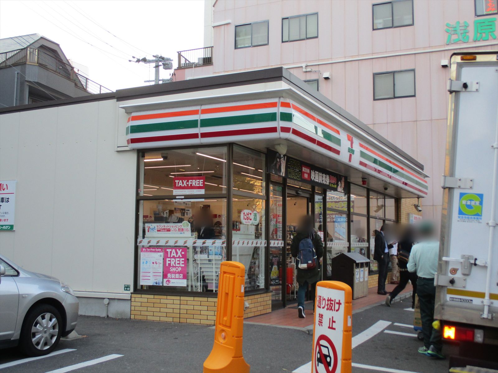 近くのセブンイレブン福岡渡辺通1丁目店