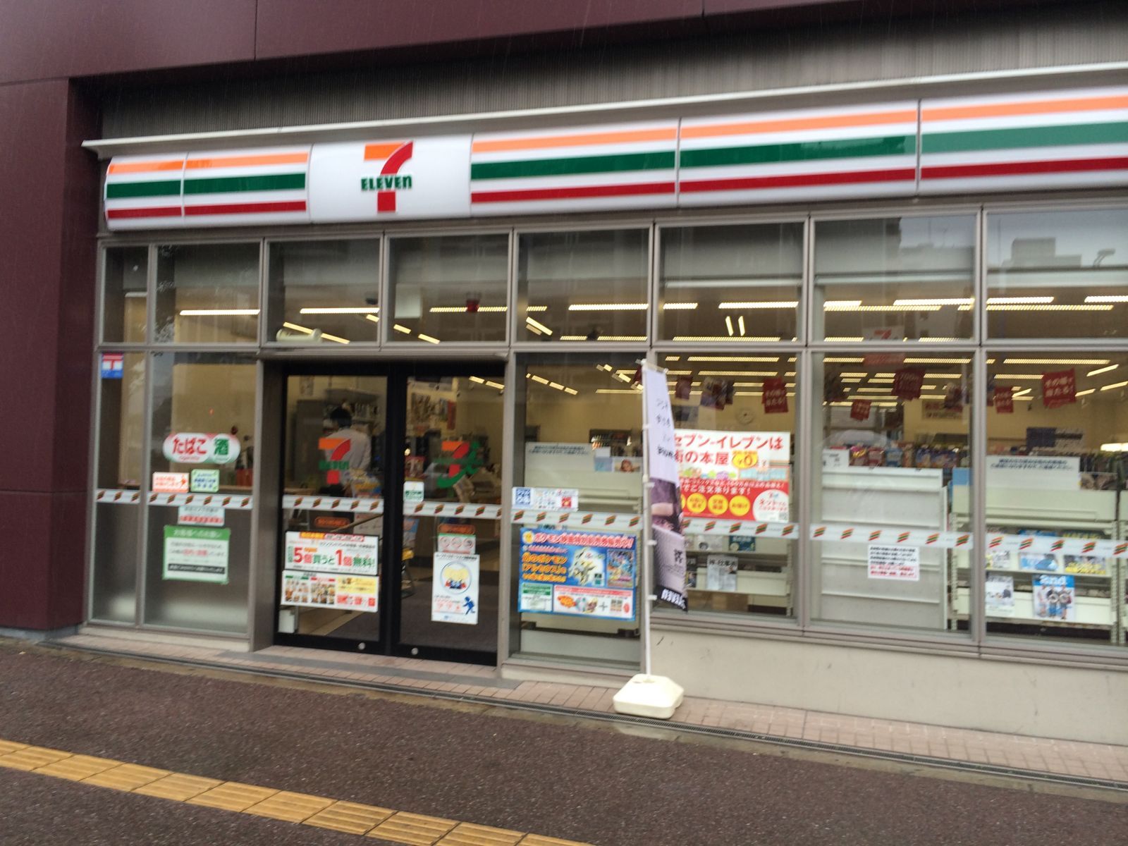 最寄りのセブンイレブン博多中洲中島町店