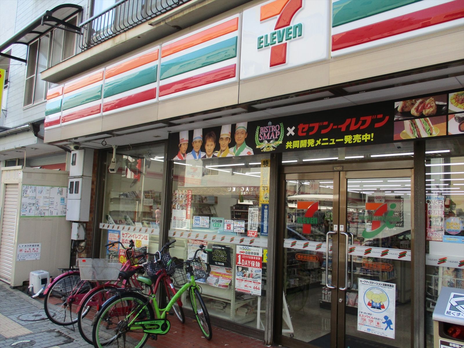 最寄りのセブンイレブン博多奈良屋店