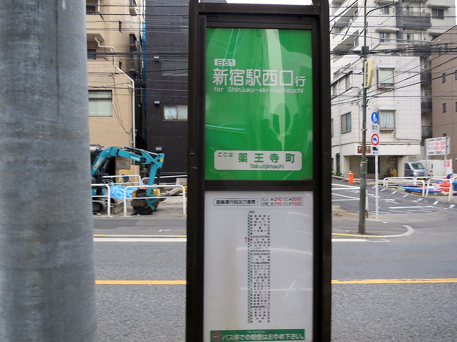 徒歩1分のバス停