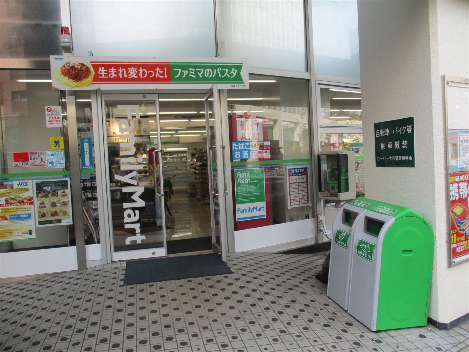 ファミリーマート博多祇園店まで徒歩2分