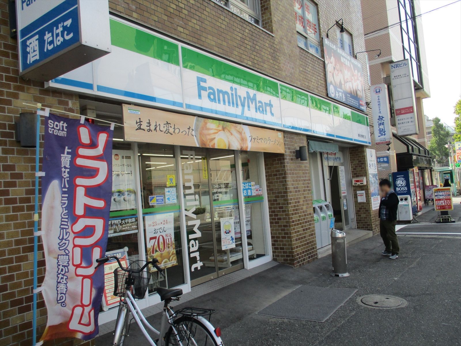 隣にあるファミリーマート博多冷泉通り店