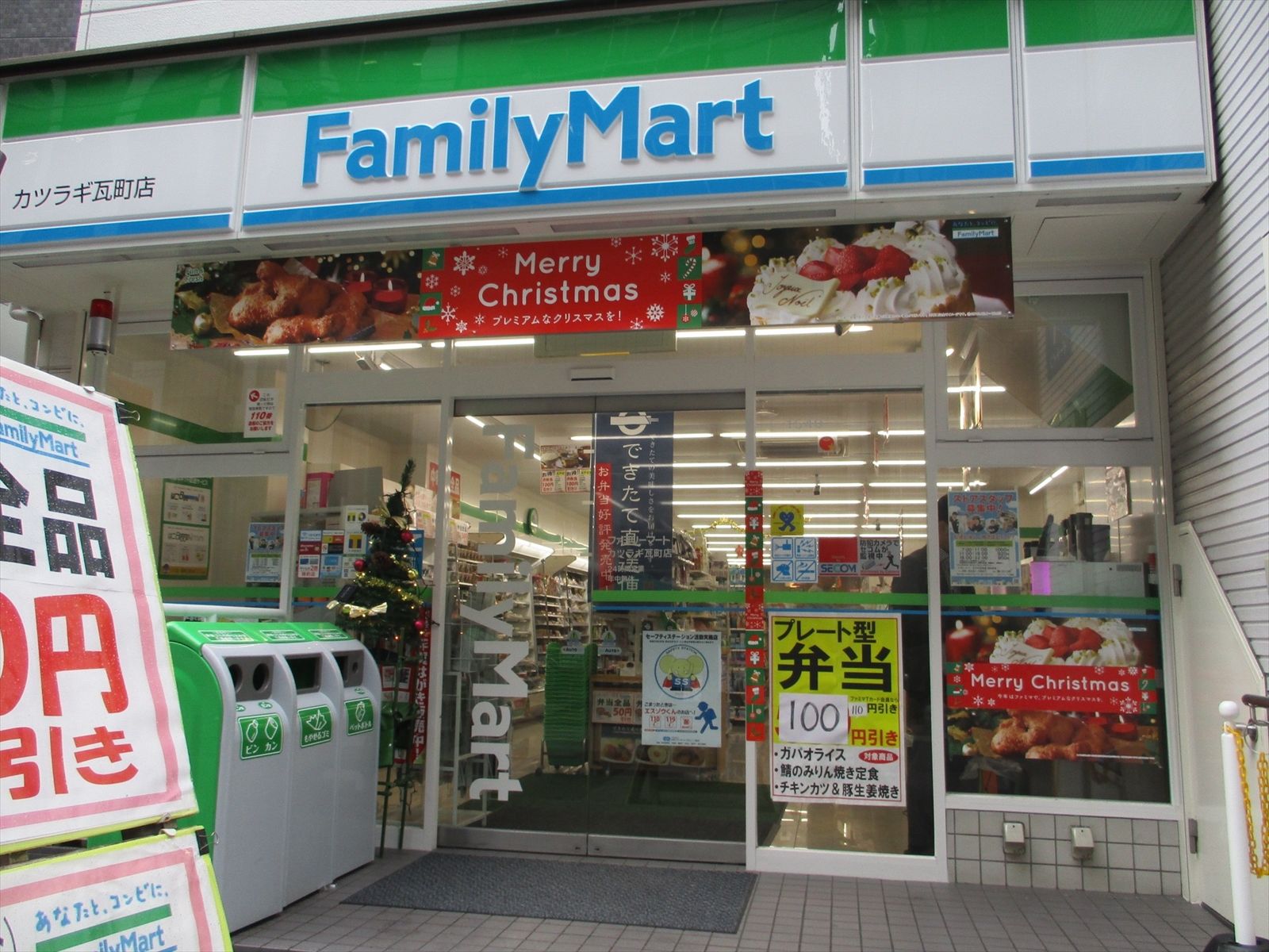 徒歩2分のファミリーマートカツラギ瓦町店