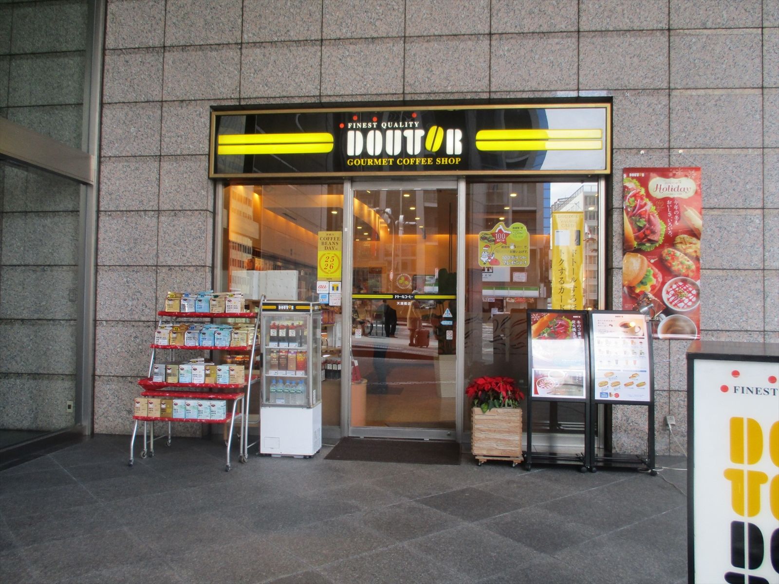 徒歩1分のドトールコーヒー天満橋店