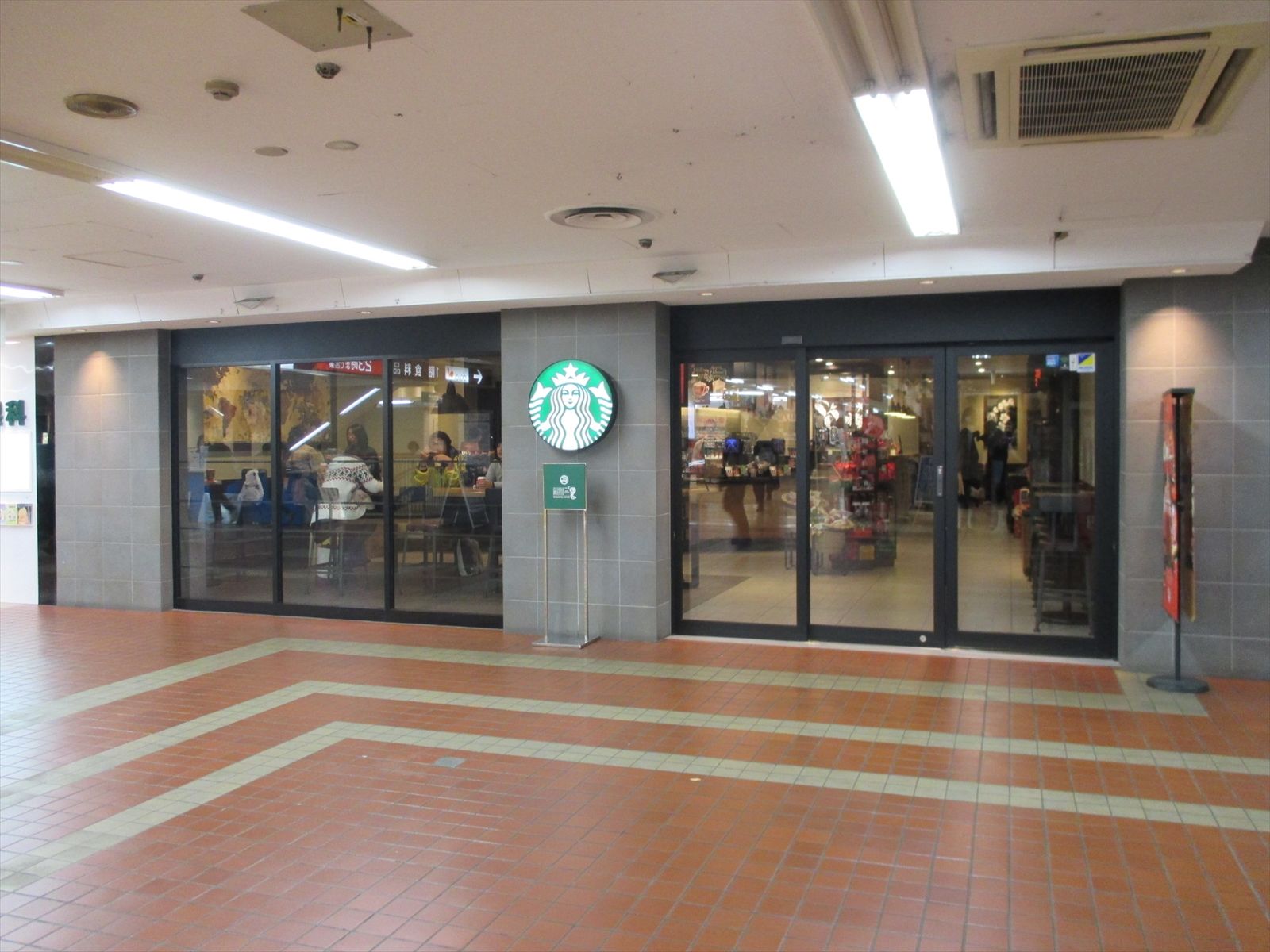 徒歩2分のスターバックス