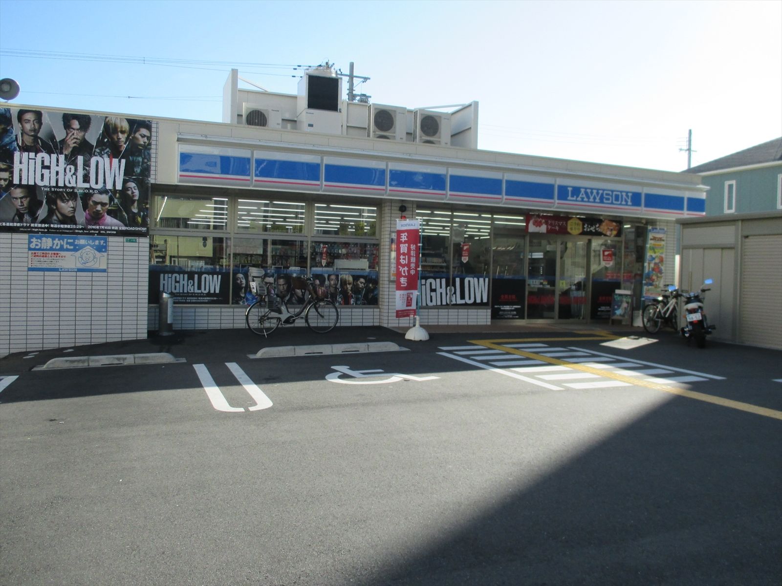 ローソン片町一丁目店まですぐ近く