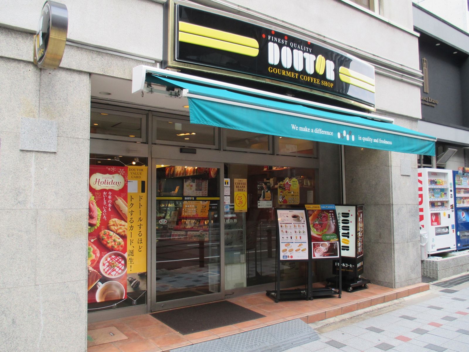 通り沿いのドトール本町1丁目店