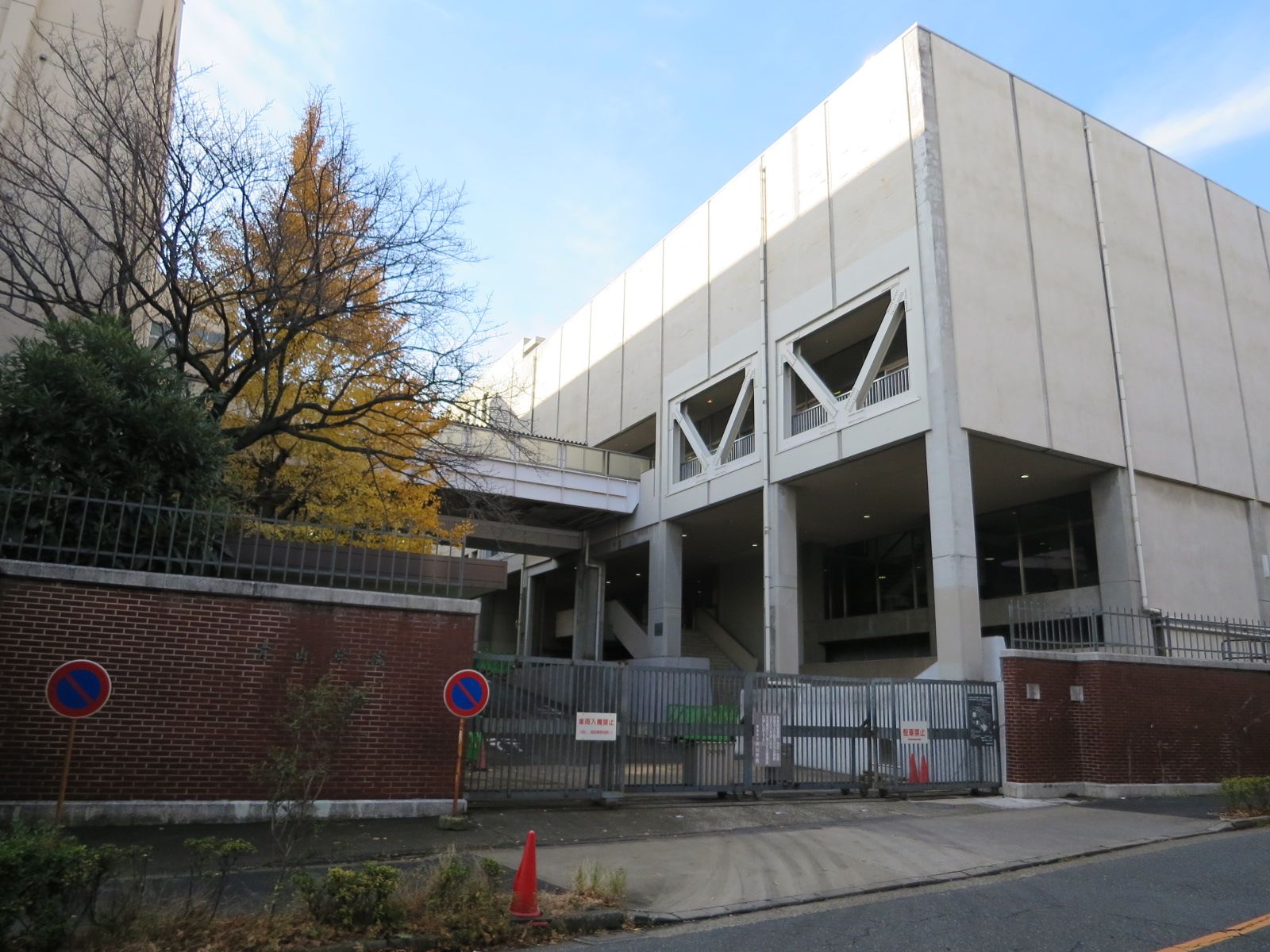 向かいの青山学院