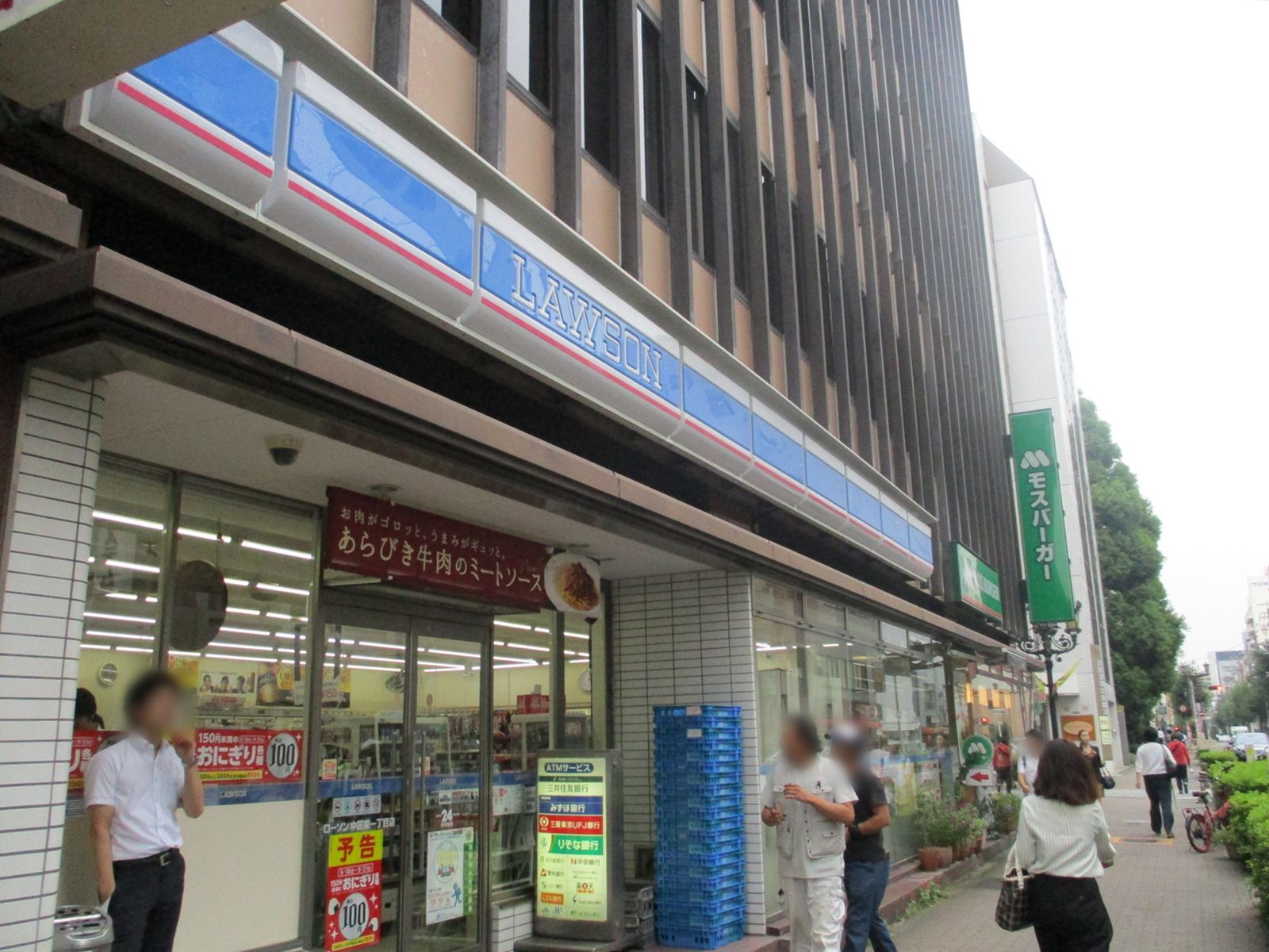 向かいビルのローソン栄中区一丁目店