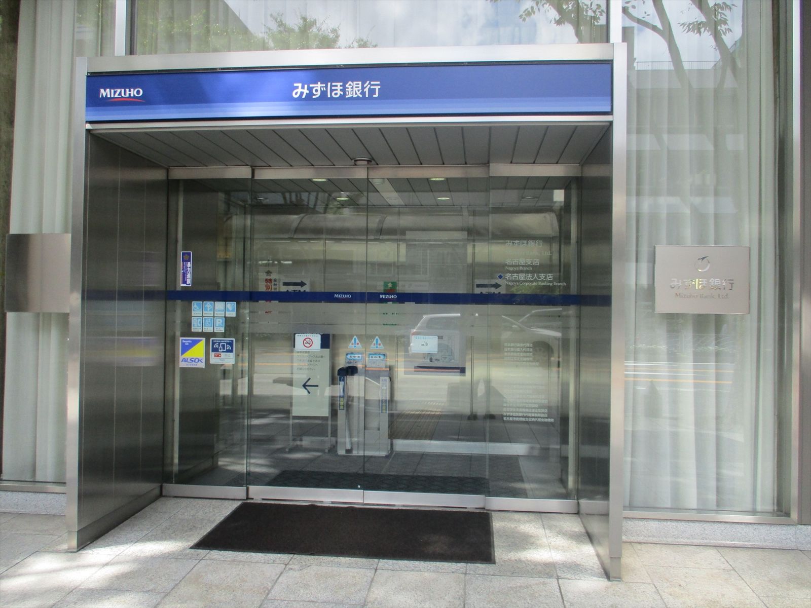 通り沿いのみずほ銀行名古屋支店