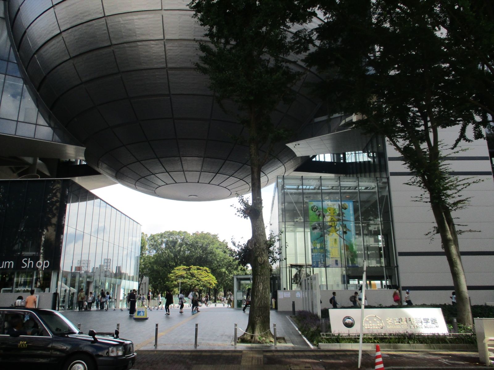 近くに名古屋市科学館