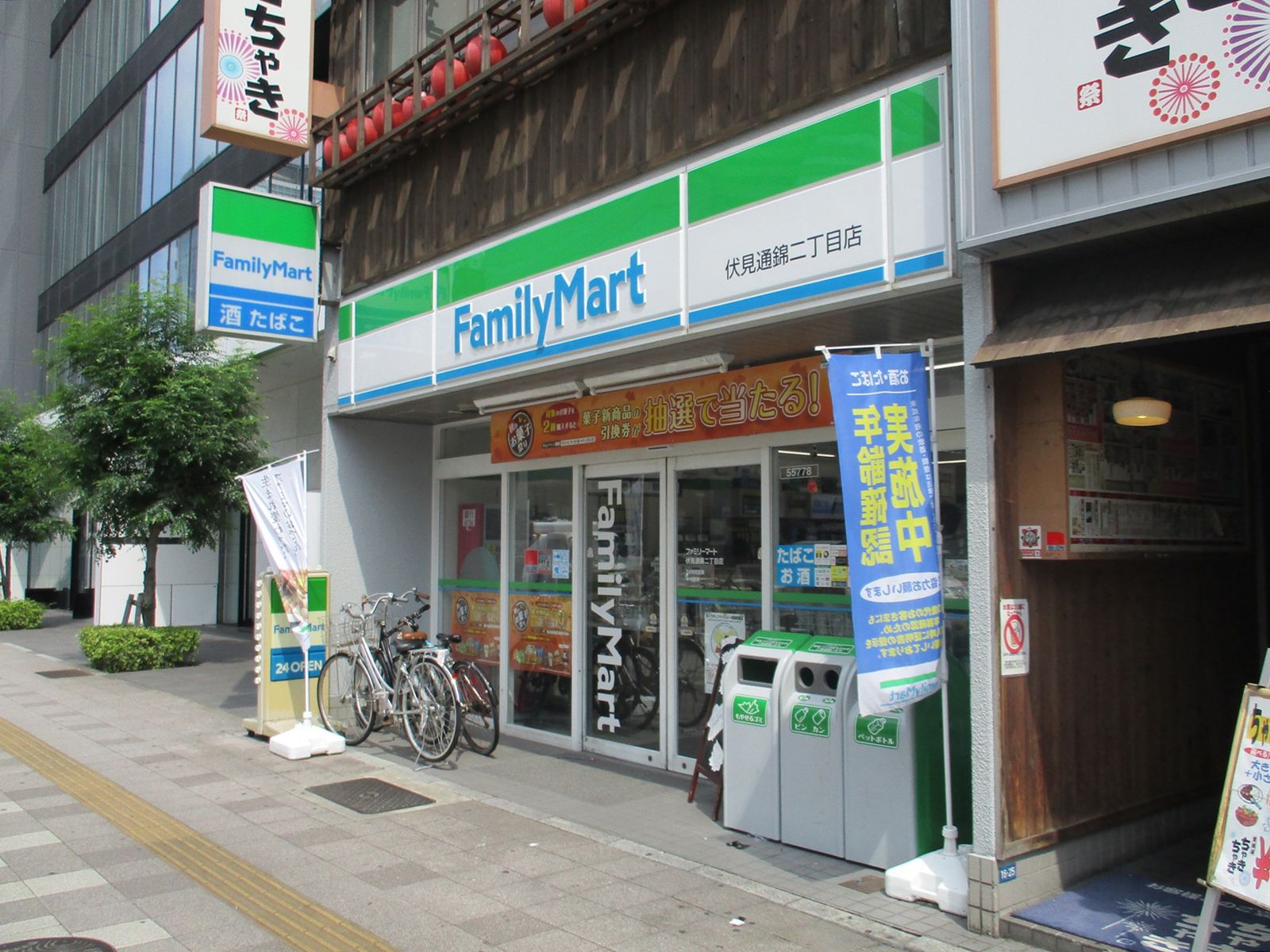伏見通沿いのファミリーマート