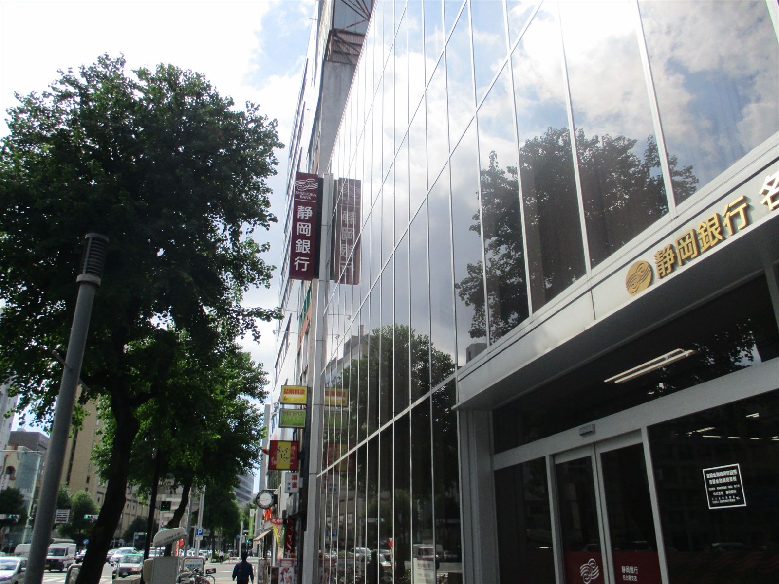 錦通沿いの静岡銀行名古屋支店