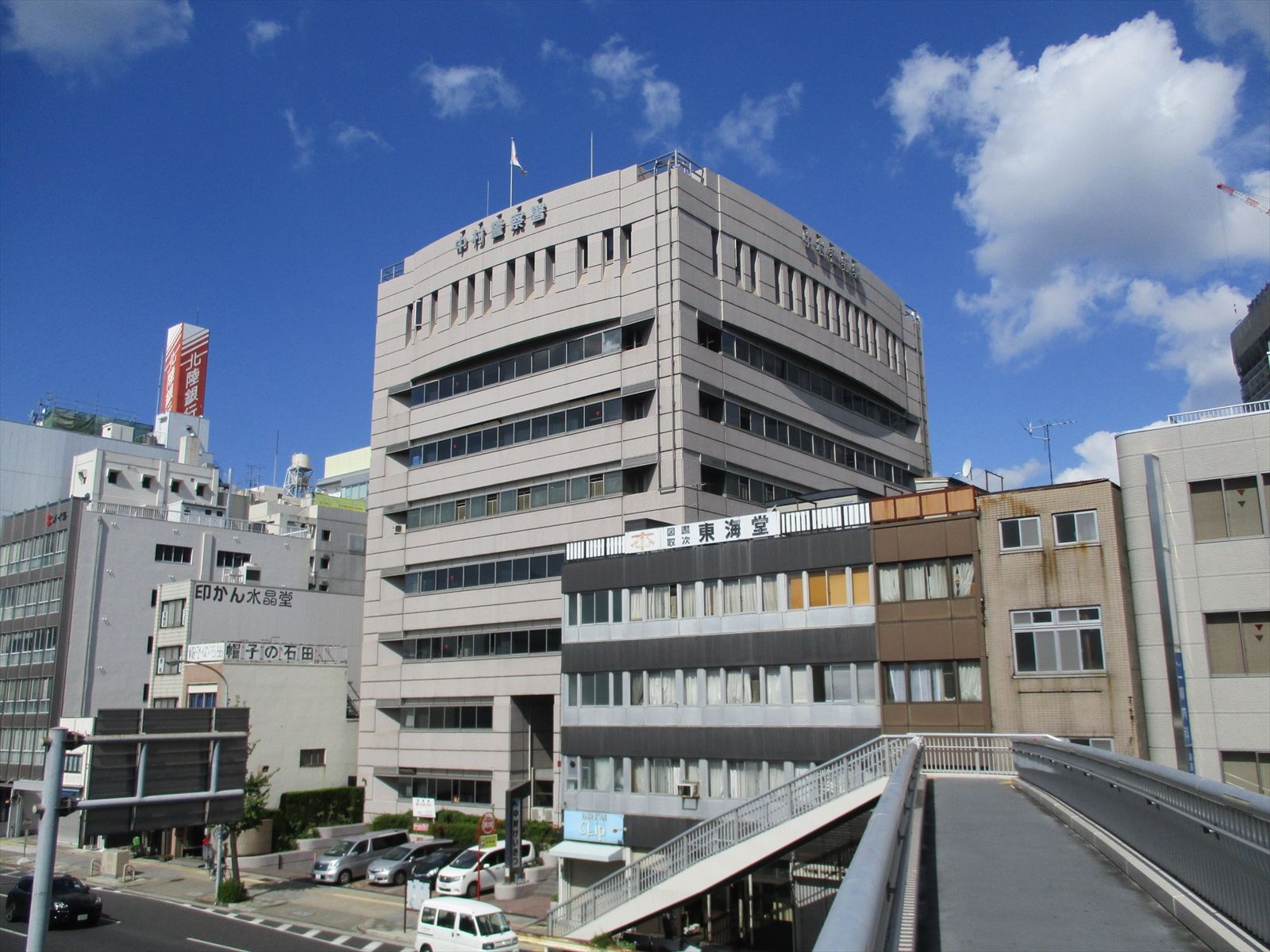 斜め向かいの中村警察署