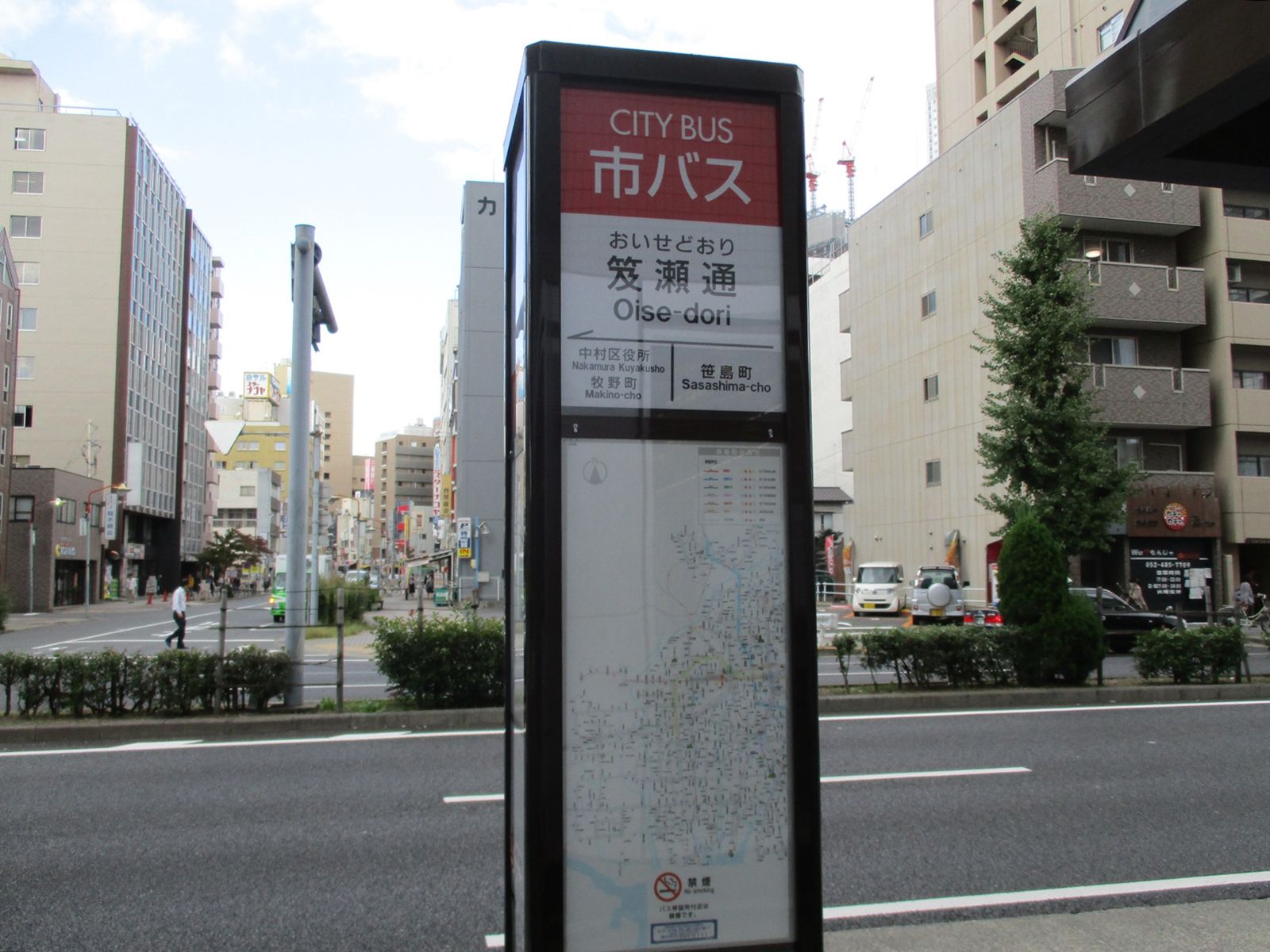 最寄りのバス停「笈瀬通」