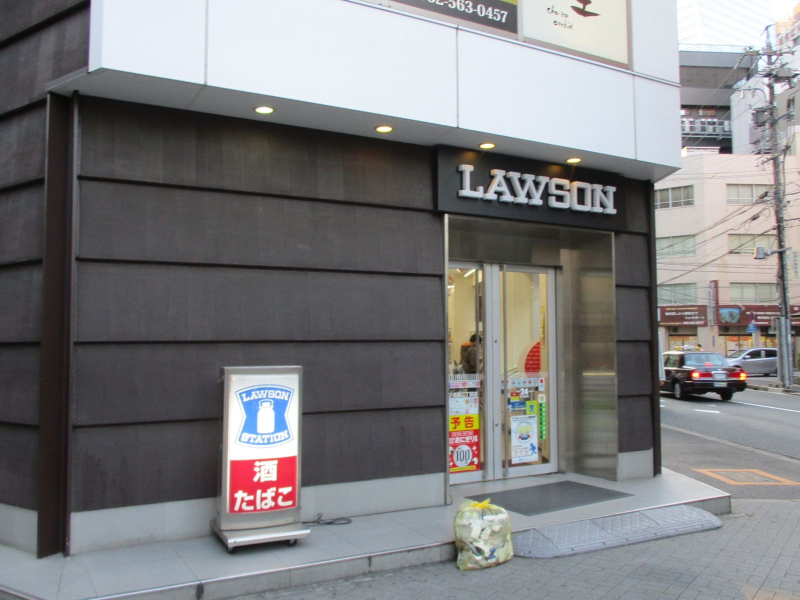 徒歩3分のローソン名駅2丁目店