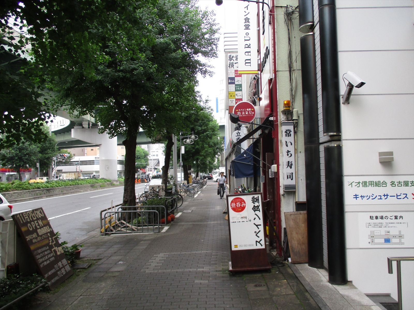 事務所前面の歩道