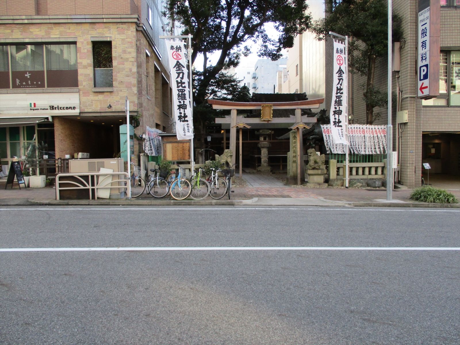 向かいの金刀比羅神社