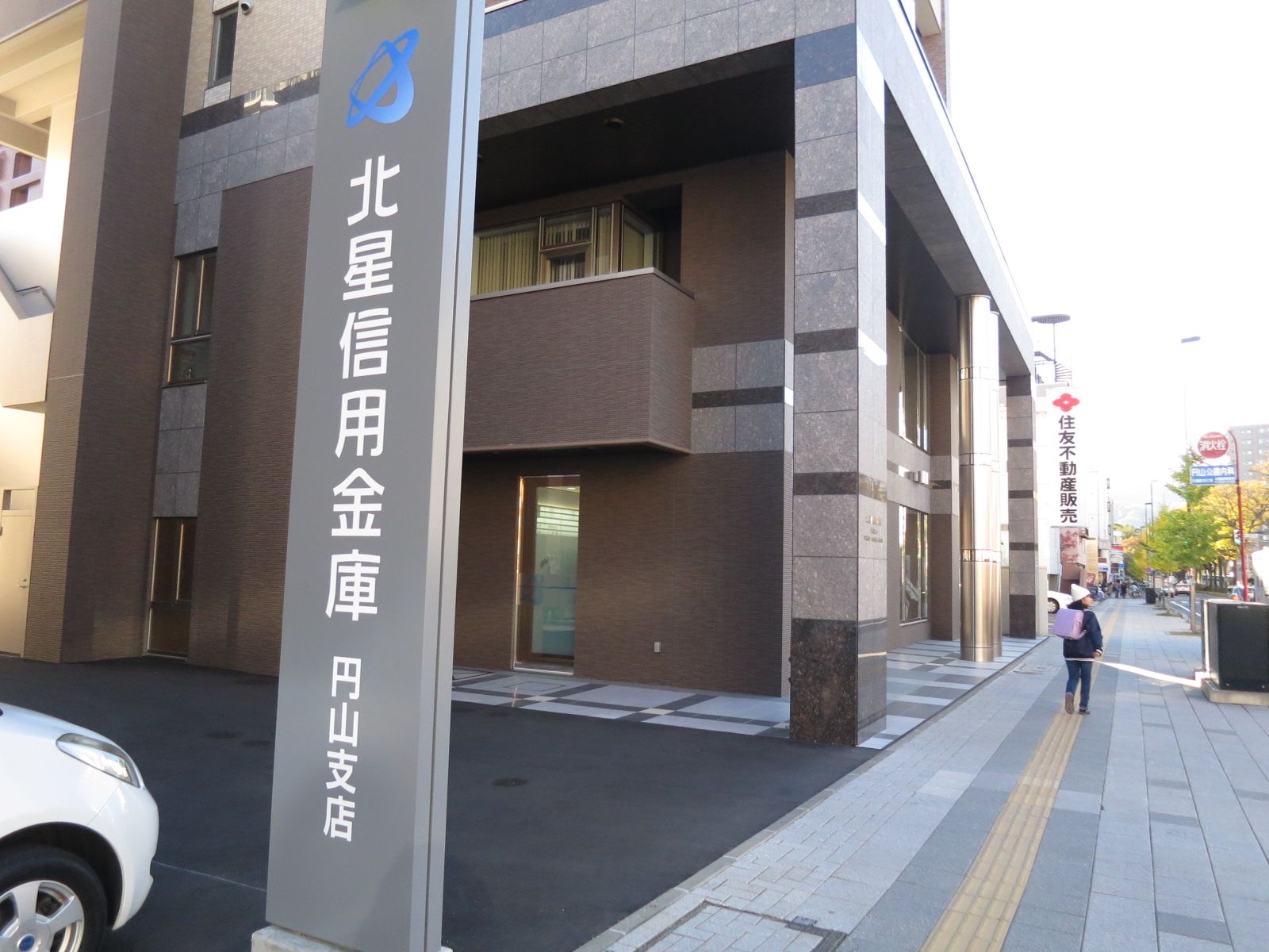 通り沿いの北星信用金庫円山支店