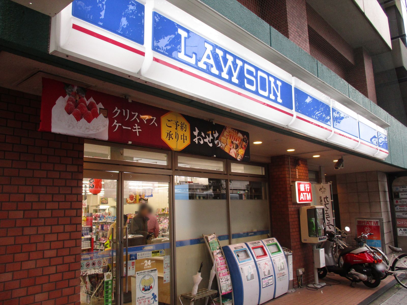 徒歩2分のローソン天神北店