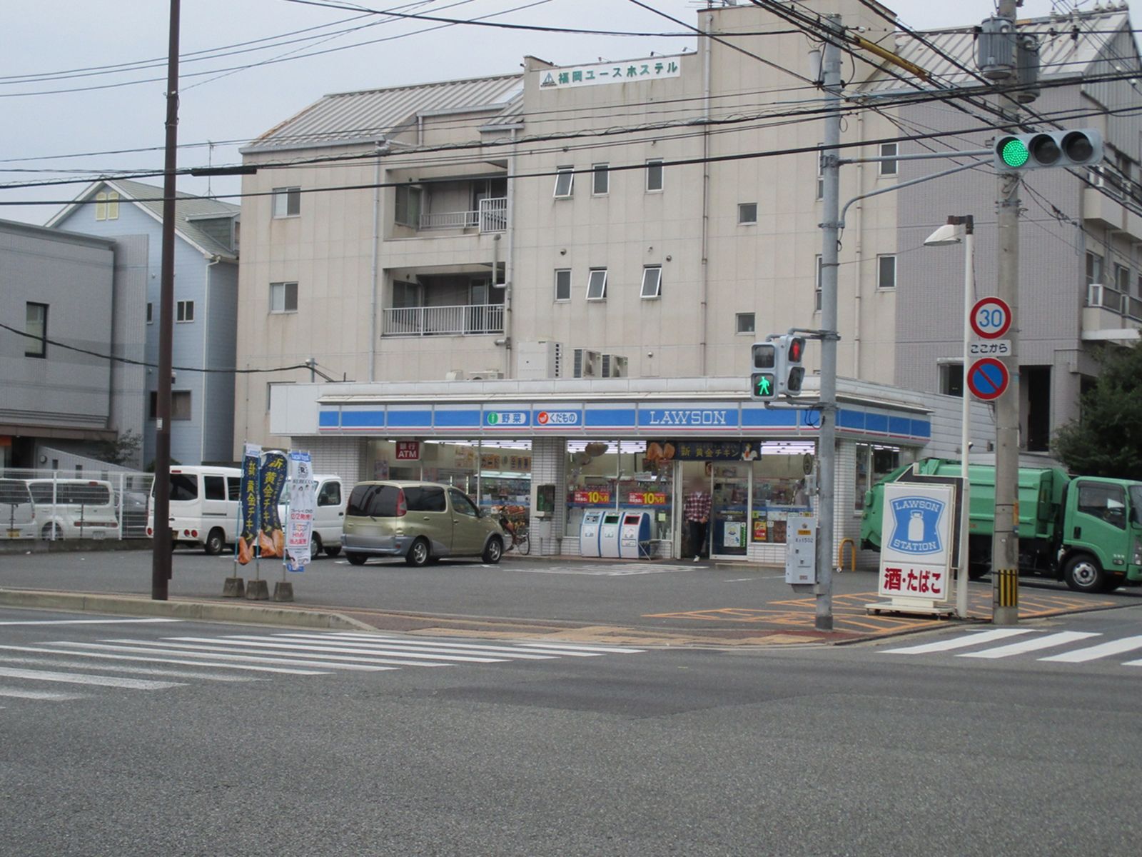 徒歩2分のローソン博多駅南六丁目店