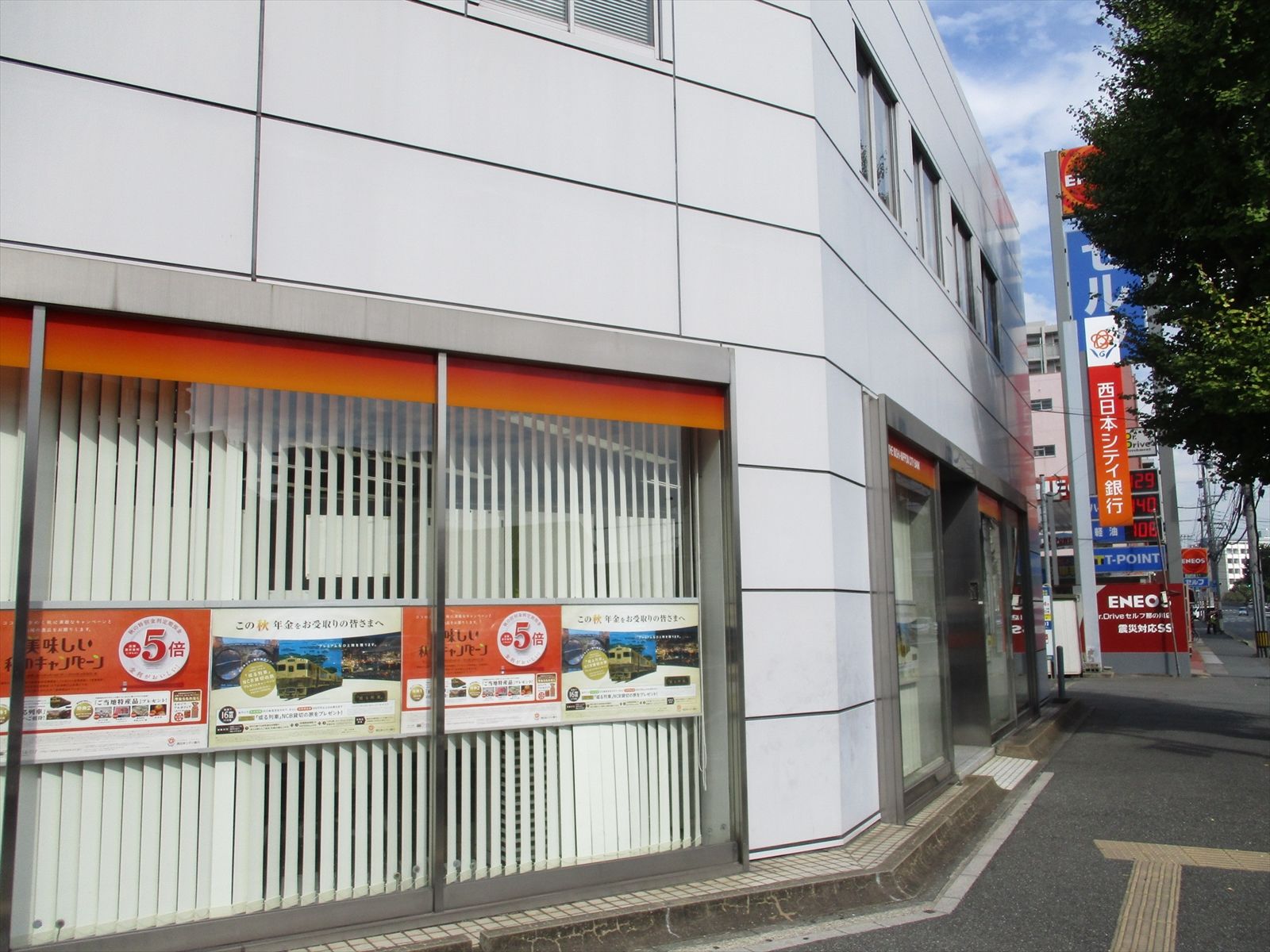 西日本シティ銀行那の川支店まで徒歩2分