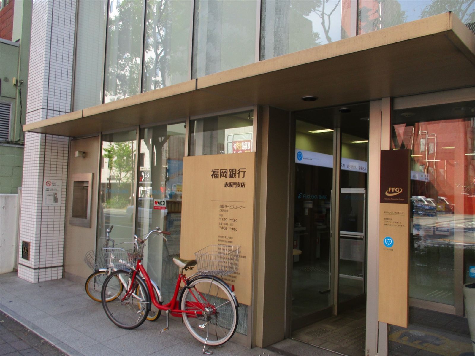 近くの福岡銀行赤坂門支店