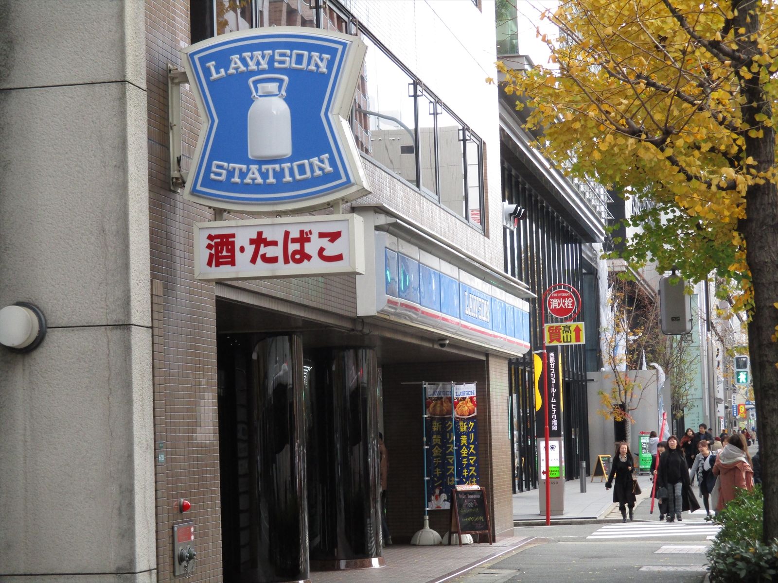 徒歩2分のローソン博多駅東店