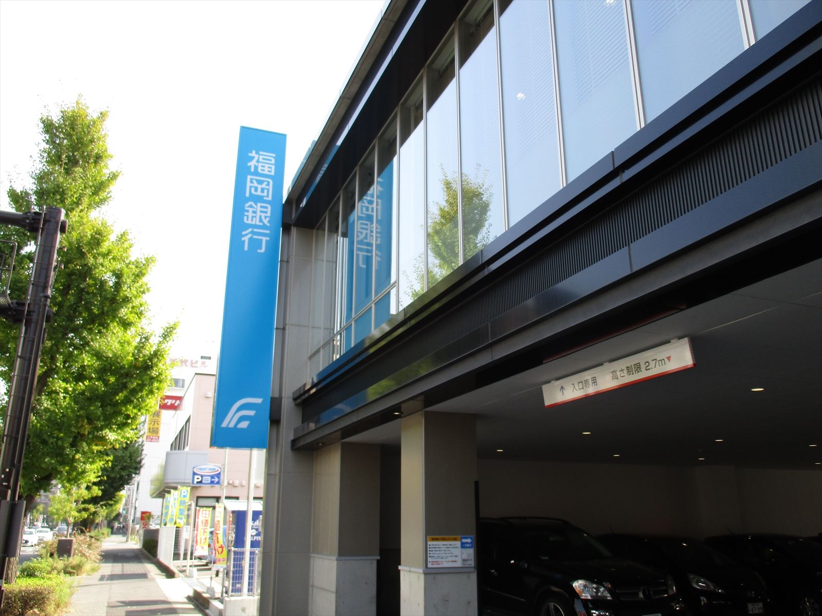 目の前にある福岡銀行筑紫通支店