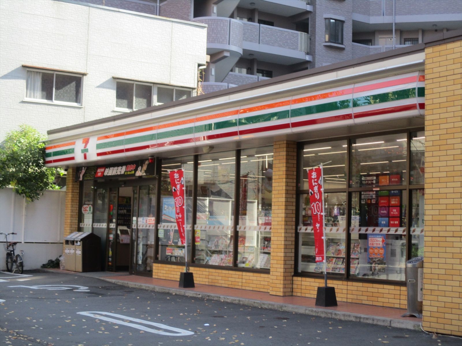 近くのセブンイレブン福岡けやき通り店