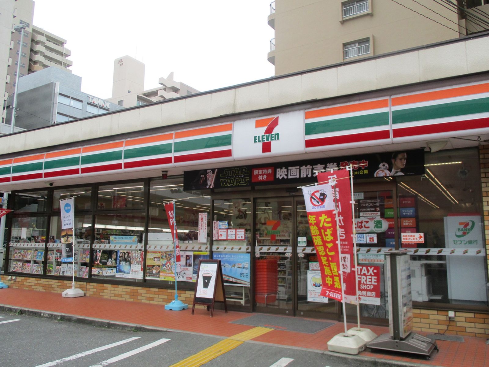 最寄りのセブンイレブン吹田江坂町2丁目店