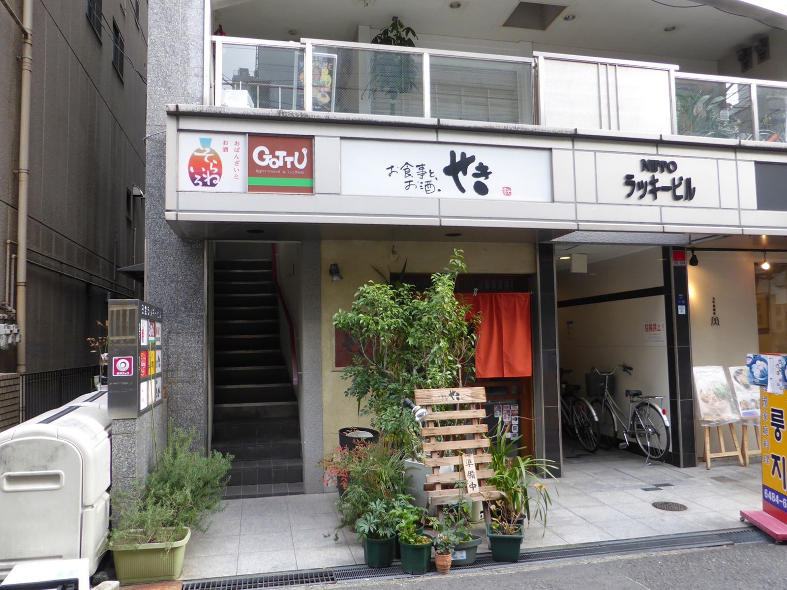 周囲は飲食店が充実