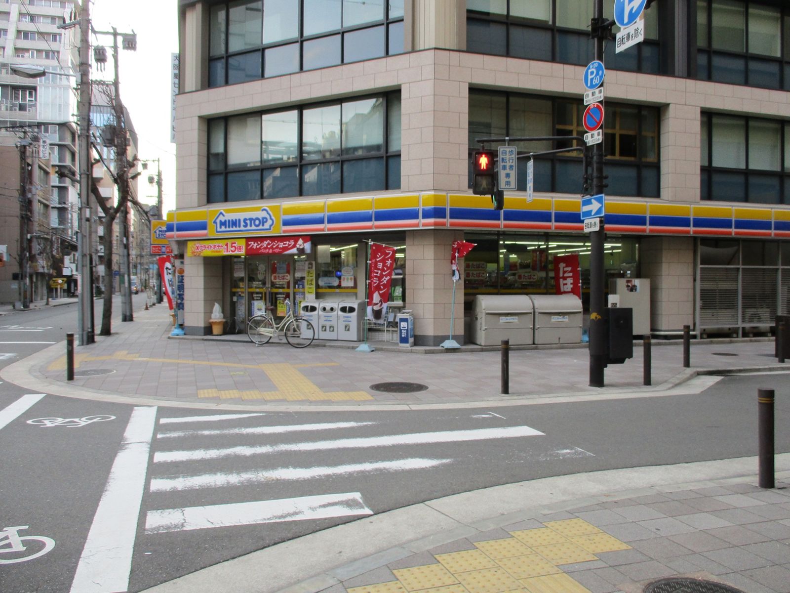 向かいのミニストップ平野町3丁目